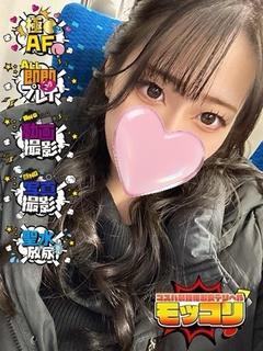 かんな♡美乳なご奉仕系美女