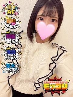 みりあ♡雰囲気最高な高身長美人