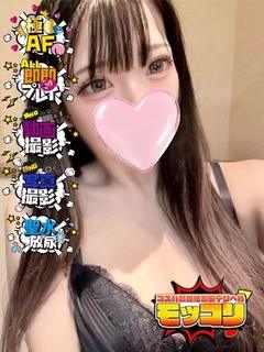 はく♡超絶技巧ローシ...