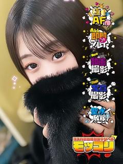 ここな♡おっぱいで世...