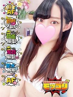 ゆま♡ガチ？清楚な見た目と裏腹に