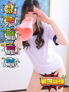 みゆう♡合法的な青春ごっこしよ