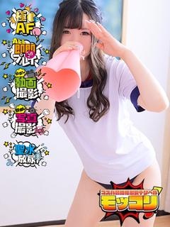 みゆう♡合法的な青春ごっこしよ