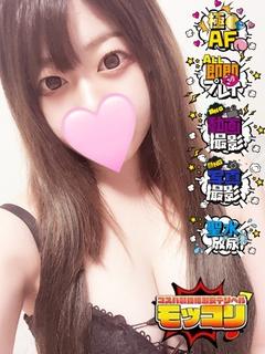 せれん♡ココロもカラダも満たそ？