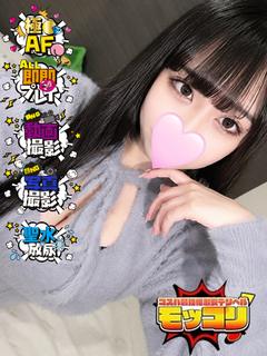 りく♡真空手◯キの使い手