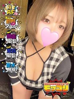 あみな