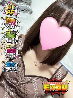 えま♡素晴らしきちっぱいの魅力