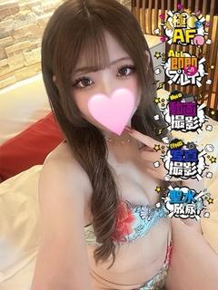 みつき♡地元清楚系最強ビジュ