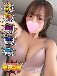 ひまり♡エロ神ハッピーオーラ♡