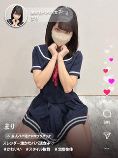 まり