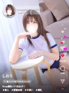 しおり
