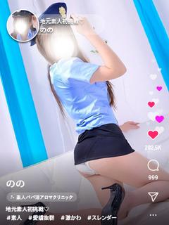 のの