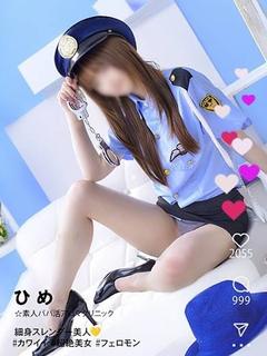 ひめ