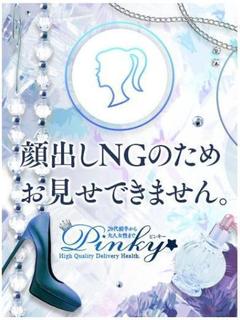 ☆こなつ☆