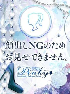 ☆のん☆