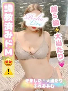 なみえ