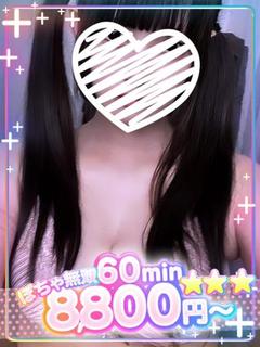 ゆの