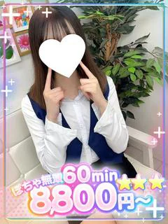 りの