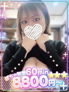 せな
