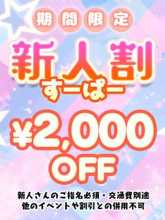 すい★ガチエロ濡れ過...