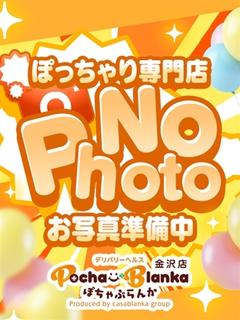 まい
