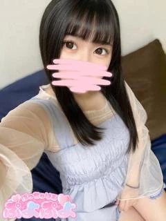 にな