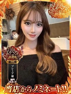 ひとみ