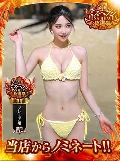 ひとみ