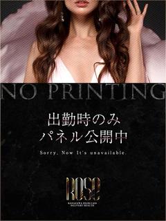 恋華