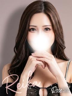 麗華