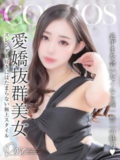 秋桜【こすもす】