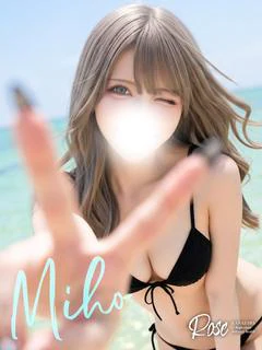 美帆【みほ】