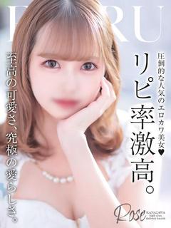 笑瑠【えみる】