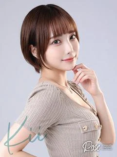 希衣【きい】