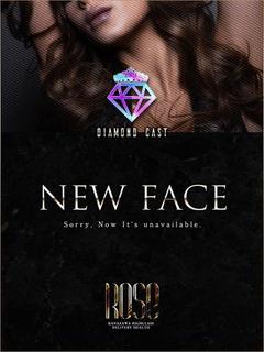 成海【なるみ】