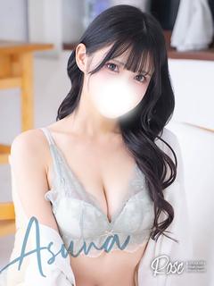 明日奈
