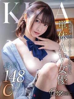 空野きら【そらのきら...