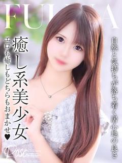風菜