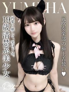 夢羽