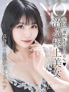 綾乃【あやの】