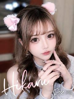 光琉