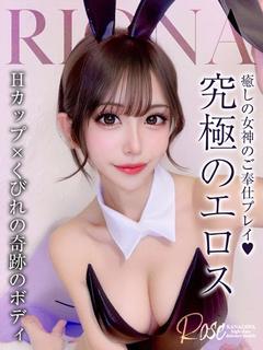 理桜奈【りおな】