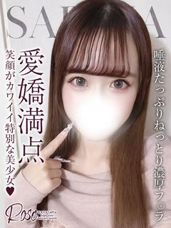 紗理奈【さりな】