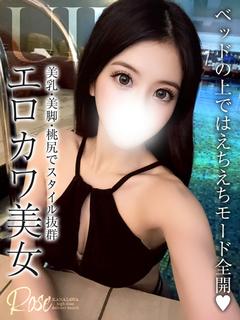 羽衣華