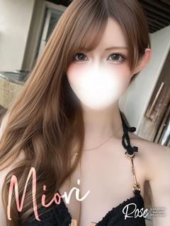 美織