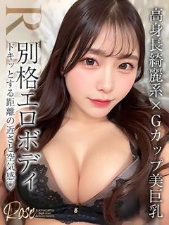 莉瑠