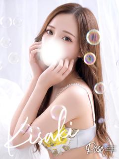 軌咲