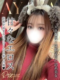 彩優華