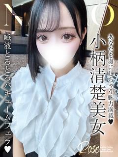 菜々緒