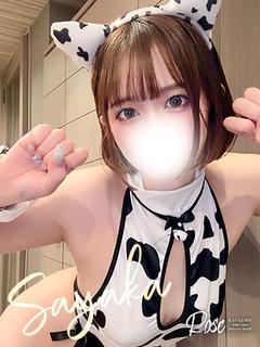 紗也華